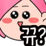 kangagi97