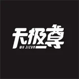 wjzssnh