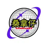 桑拿仔_Saunaboy