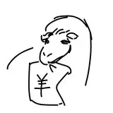 羊野郎