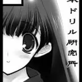 かずみ義幸